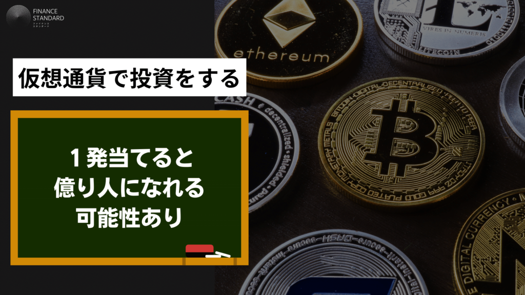 お金を稼ぐ方法24選！今すぐ副業で1日10万円を安全に稼げる方法など徹底解説 - 株式会社O'z オウンドメディア finance standard