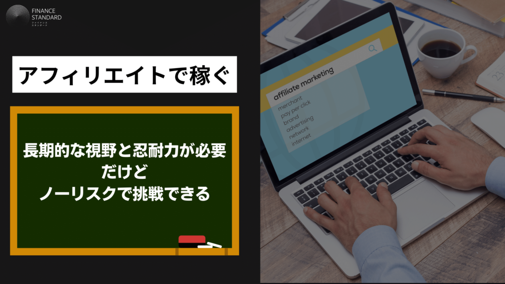 お金を稼ぐ方法24選！今すぐ副業で1日10万円を安全に稼げる方法など徹底解説 - 株式会社O'z オウンドメディア finance standard