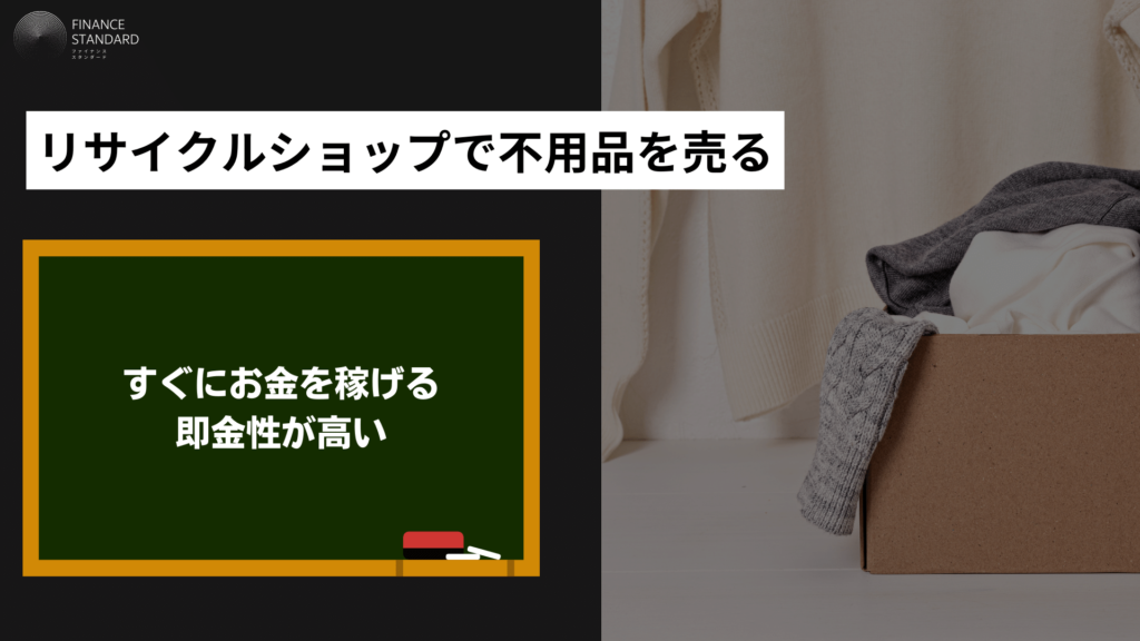 お金を稼ぐ方法24選！今すぐ副業で1日10万円を安全に稼げる方法など徹底解説 - 株式会社O'z オウンドメディア finance standard