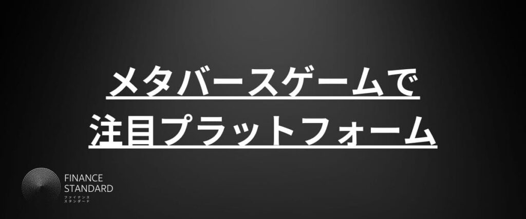 オープンシー