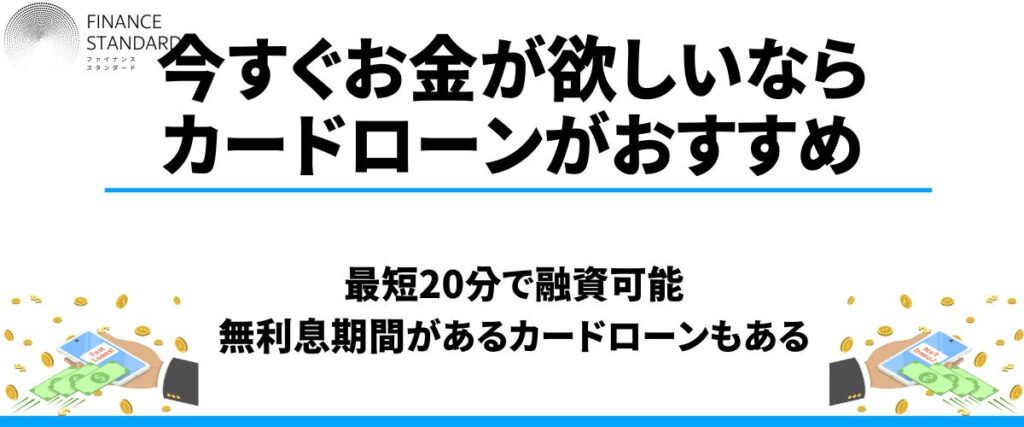 お金を稼ぐ方法24選！今すぐ副業で1日10万円を安全に稼げる方法など徹底解説 - 株式会社O'z オウンドメディア finance standard