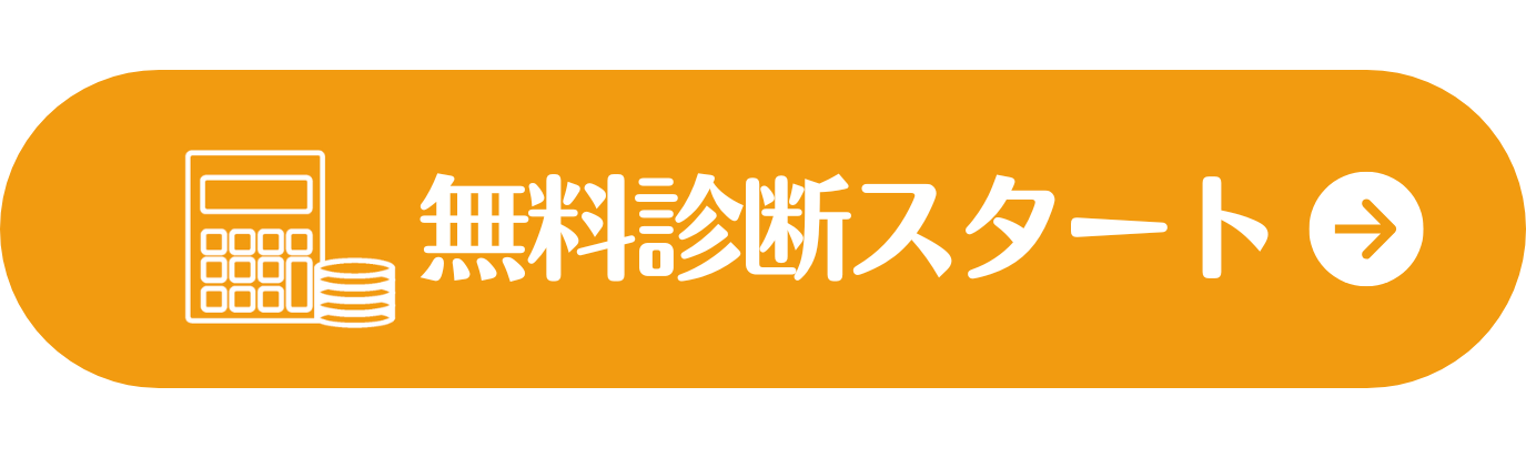 弁護士法人ユア・エース