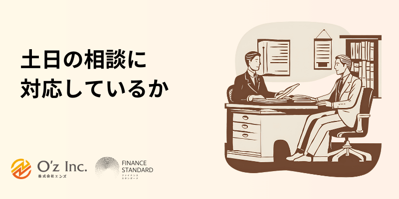 債務整理 おすすめ ランキング 事務所の選び方