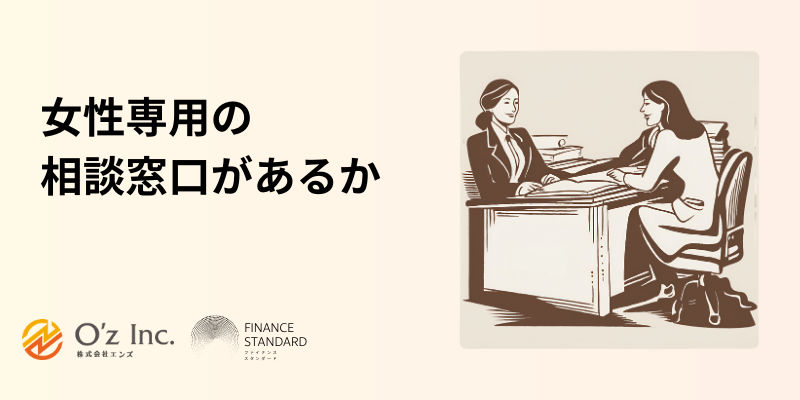 債務整理 おすすめ ランキング 事務所の選び方